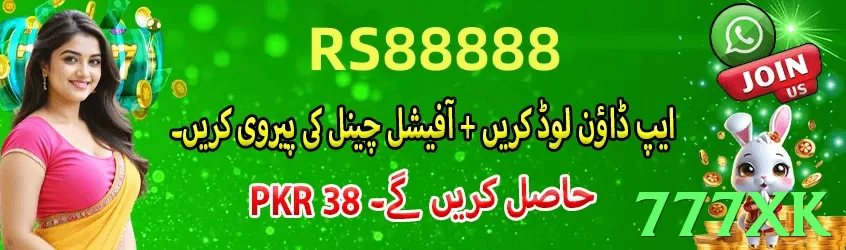777xk game app for Pakistan players - 2